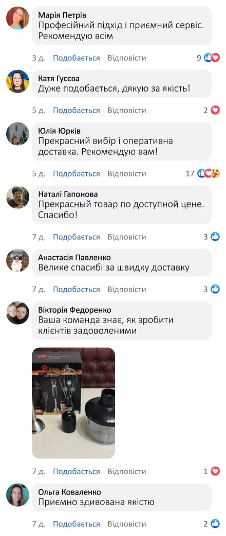 Чудовий кухонний набір занурювальний блендер 3 в 1 + кухонні ваги та набір силіконових кришок